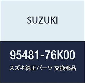 SUZUKI (スズキ) 純正部品 ジョイント ドレーン エスクード 品番95481-76K00