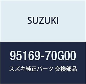 SUZUKI (スズキ) 純正部品 ブラケット バルブ 品番95169-70G00