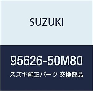 SUZUKI (スズキ) 純正部品 パワートランジスタアッシ MRワゴン 品番95626-50M80