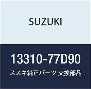 SUZUKI (スズキ) 純正部品 バルブアッシ ピストン キャリィ/エブリィ 品番13310-77D90