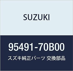 SUZUKI (スズキ) 純正部品 ブラケット クーリングユニット 品番95491-70B00