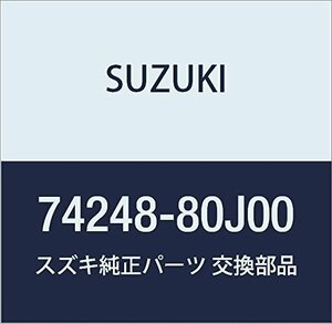 SUZUKI (スズキ) 純正部品 パッキング デフロスタアウトレット SX4 品番74248-80J00