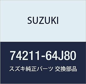 SUZUKI (スズキ) 純正部品 ボックス インテーク エスクード 品番74211-64J80