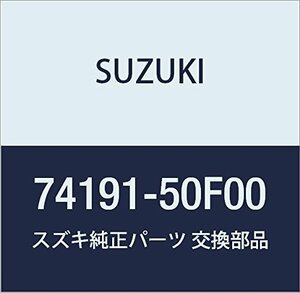 SUZUKI (スズキ) 純正部品 ホース ヒータエア キャリィ/エブリィ 品番74191-50F00