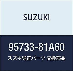 SUZUKI (スズキ) 純正部品 パイプ クーリングユニットインレット ジムニー 品番95733-81A60