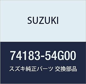 SUZUKI (スズキ) 純正部品 レバー フェイスサブ エリオ 品番74183-54G00