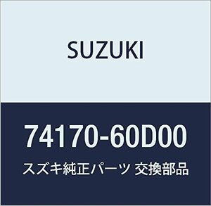 SUZUKI (スズキ) 純正部品 レバーアッシ ベント 品番74170-60D00