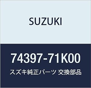 SUZUKI (スズキ) 純正部品 ホース リヤヒータ キャリィ/エブリィ 品番74397-71K00