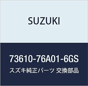 SUZUKI (スズキ) 純正部品 ルーバ オーバヘッド NO.1(グレー) キャリィ/エブリィ 品番73610-76A01-6GS