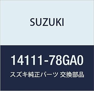 SUZUKI (スズキ) 純正部品 マニホールド エキゾースト アルト(セダン・バン・ハッスル)