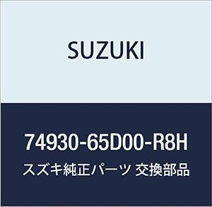 SUZUKI (スズキ) 純正部品 ルーバ リヤエアコン リヤ(ベージュ) エスクード 品番74930-65D00-R8H