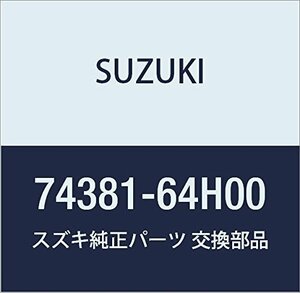 SUZUKI (スズキ) 純正部品 ホース リヤヒータインレット フロント キャリィ/エブリィ 品番74381-64H00