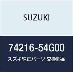 SUZUKI (スズキ) 純正部品 パッキング ブロワダクト エリオ 品番74216-54G00