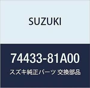 SUZUKI (スズキ) 純正部品 バルブ 品番74433-81A00