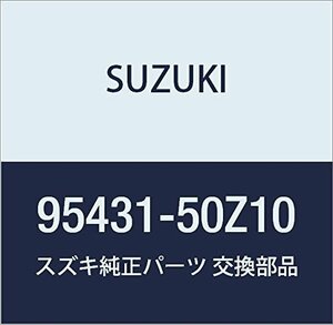 SUZUKI (スズキ) 純正部品 バルブアッシ エキスパンション LANDY 品番95431-50Z10