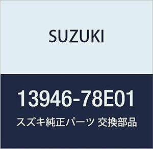 SUZUKI (スズキ) 純正部品 ホース リターンオイル エスクード 品番13946-78E01