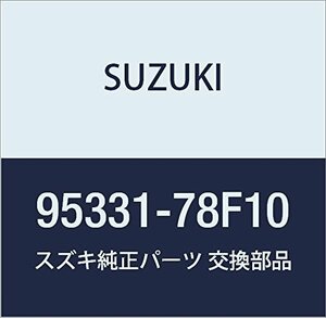 SUZUKI (スズキ) 純正部品 ジョイント その他 ワゴンR/ワイド・プラス・ソリオ 品番95331-78F10