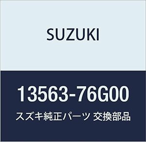 SUZUKI (スズキ) 純正部品 ディプレッションアッシ アルト(セダン・バン・ハッスル) 品番13563-76G00