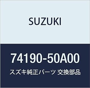 SUZUKI (スズキ) 純正部品 レジスタ ブロワ アルト(セダン・バン・ハッスル) 品番74190-50A00