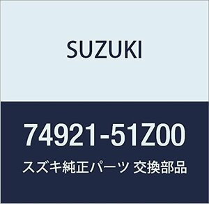 SUZUKI (スズキ) 純正部品 ルーバ リヤクーラアウトレット LANDY 品番74921-51Z00