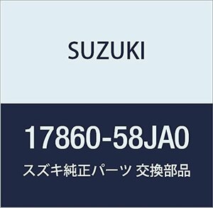 SUZUKI (スズキ) 純正部品 ブラケット ヒータパイプ 品番17860-58JA0