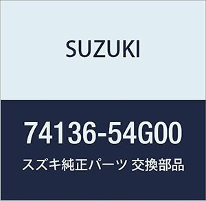 SUZUKI (スズキ) 純正部品 パッキング エアコンディショナパイプ エリオ 品番74136-54G00