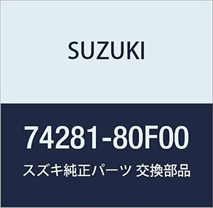 SUZUKI (スズキ) 純正部品 カム ドア カプチーノ ジムニー 品番74281-80F00