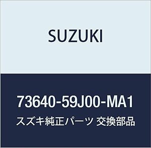 SUZUKI (スズキ) 純正部品 ルーバ サイドベント レフト エリオ 品番73640-59J00-MA1