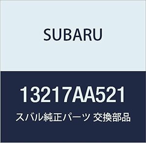 SUBARU (スバル) 純正部品 スプリング バルブ エンジン 品番13217AA521