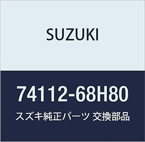 SUZUKI (スズキ) 純正部品 ケースアッシ 品番74112-68H80