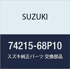 SUZUKI (スズキ) 純正部品 ブラケット 品番74215-68P10