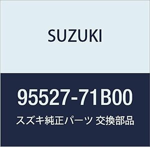 SUZUKI (スズキ) 純正部品 プロテクタ 品番95527-71B00