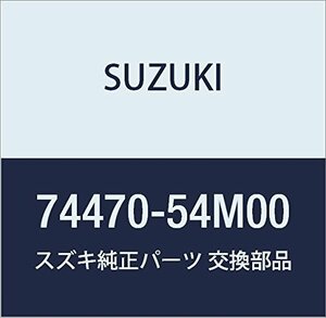 SUZUKI (スズキ) 純正部品 ジョイント 品番74470-54M00