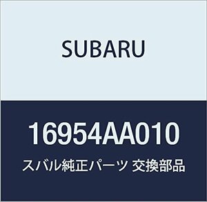 SUBARU (スバル) 純正部品 クツシヨン レガシィB4 4Dセダン レガシィ 5ドアワゴン 品番16954AA010