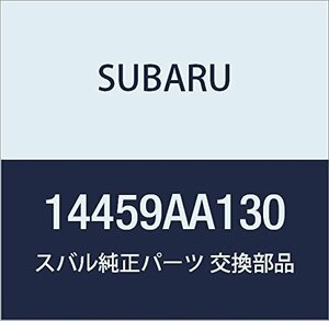 SUBARU (スバル) 純正部品 ダクト アセンブリ エア インテーク 品番14459AA130