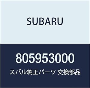 SUBARU (スバル) 純正部品 ホース クランプ R2 5ドアワゴン R1 3ドアワゴン 品番805953000