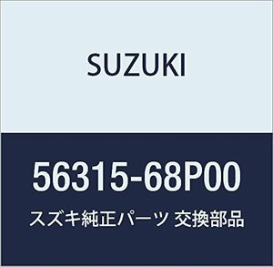 SUZUKI (スズキ) 純正部品 ハーネス 品番56315-68P00