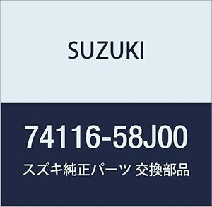 SUZUKI (スズキ) 純正部品 パッキング 品番74116-58J00