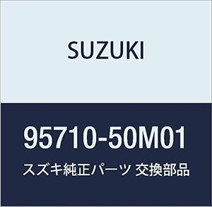 SUZUKI (スズキ) 純正部品 パイプ 品番95710-50M01