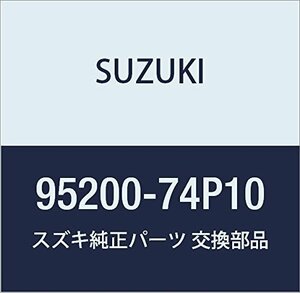 SUZUKI (スズキ) 純正部品 コンプレッサアッシ 品番95200-74P10