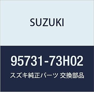 SUZUKI (スズキ) 純正部品 パイプアッシ 品番95731-73H02