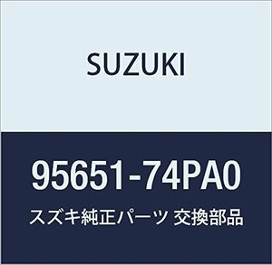 SUZUKI (スズキ) 純正部品 アクチュエータ 品番95651-74PA0