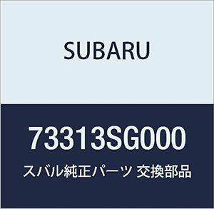 SUBARU (スバル) 純正部品 シユラウド サブ フアン フォレスター 5Dワゴン レヴォーグ 5Dワゴン