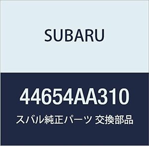 SUBARU (スバル) 純正部品 クランプ コンバータ 品番44654AA310