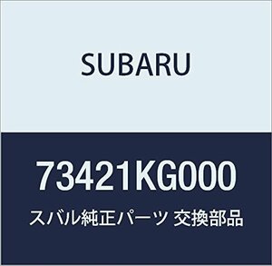 SUBARU (スバル) 純正部品 ホース アセンブリ プレツシヤ デイスチヤージ R2 5ドアワゴン R1 3ドアワゴン