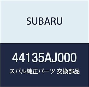 SUBARU (スバル) 純正部品 バンド コンプリート 品番44135AJ000