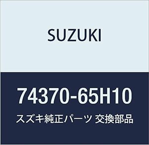 SUZUKI (スズキ) 純正部品 パイプ 品番74370-65H10