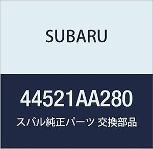 SUBARU (スバル) 純正部品 ブラケツト エキゾースト パイプ ハンガ フォレスター 5Dワゴン