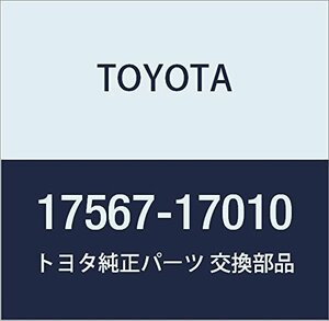 TOYOTA (トヨタ) 純正部品 エキゾーストテールパイプ クッション RR 品番17567-17010