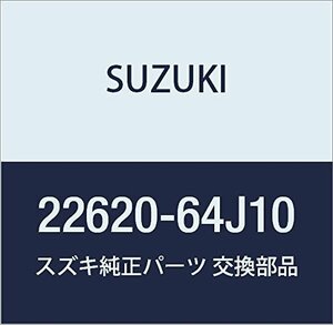 SUZUKI (スズキ) 純正部品 プレート ドライブ エスクード 品番22620-64J10